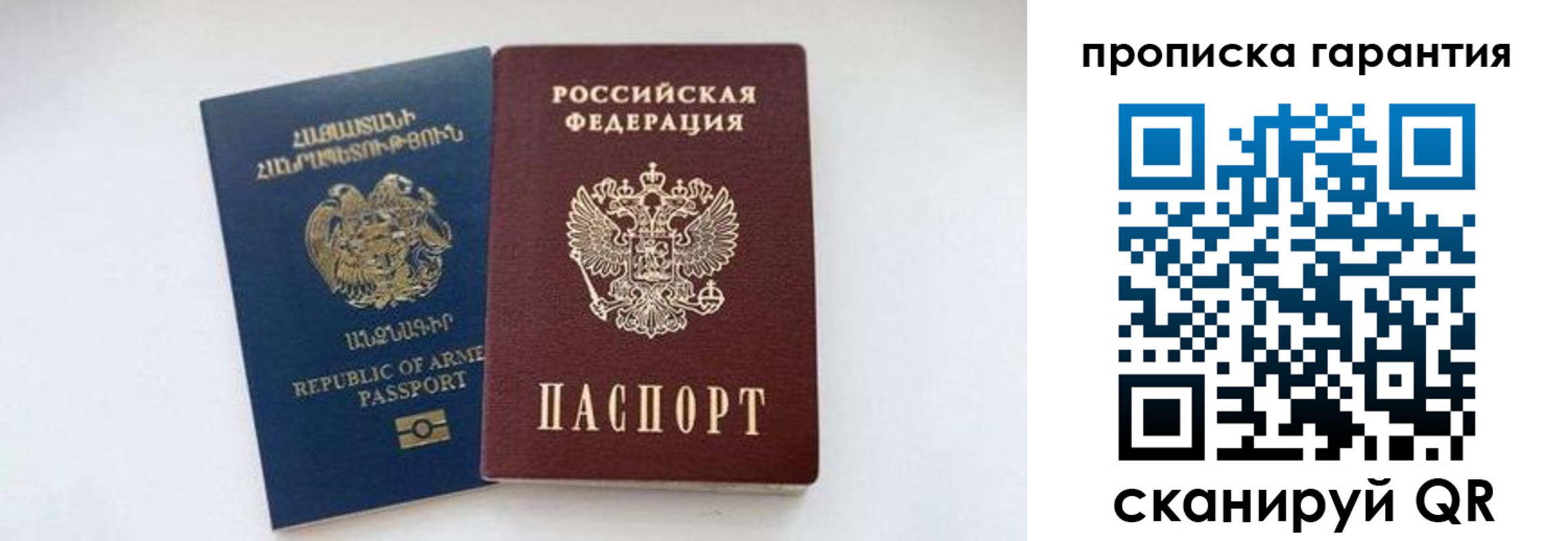 временная регистрация адрес в Ермолино