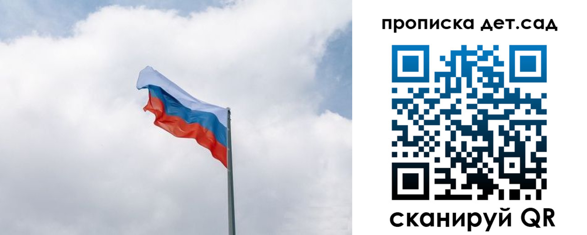 прописка иностранных граждан в Ермолино